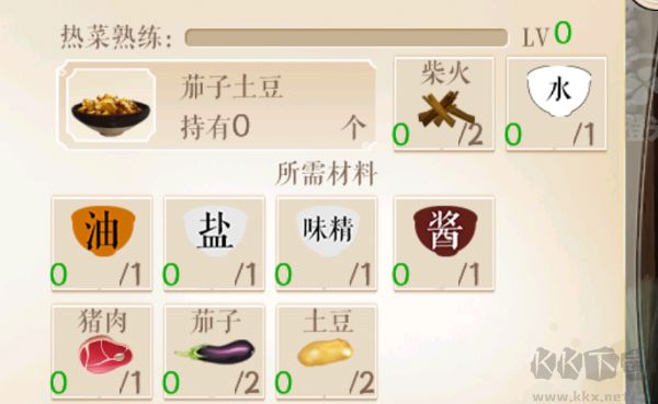 仙者食为道