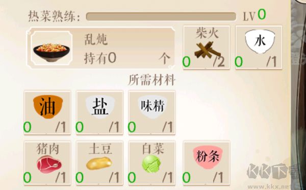 仙者食为道