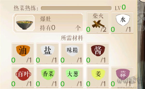 仙者食为道