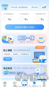 好老师升学帮