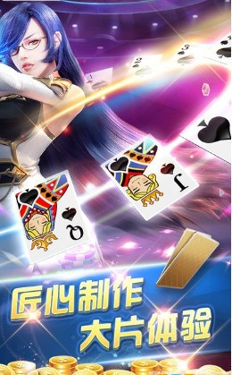 欢娱棋牌平台官方版