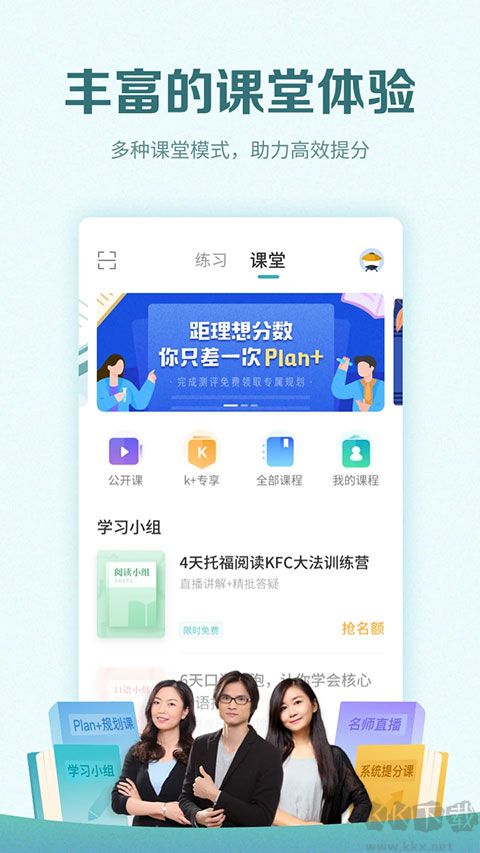 托福考满分