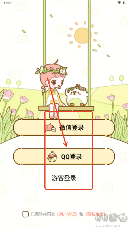 减脂食谱