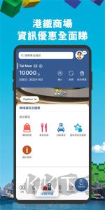 MTR Mobile