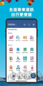 MTR Mobile