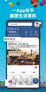 MTR Mobile