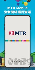 MTR Mobile