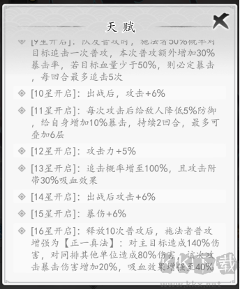 太初行