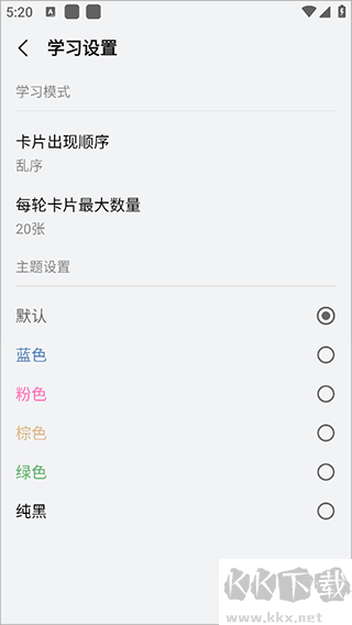 万题斩