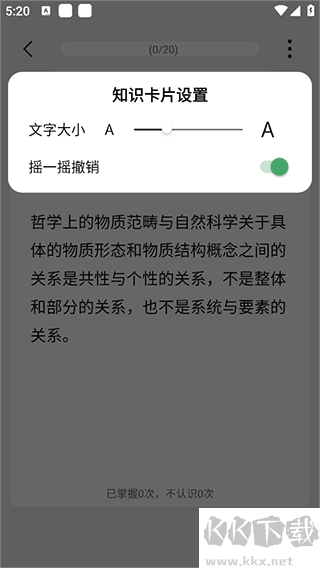 万题斩