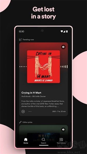 Spotify音乐