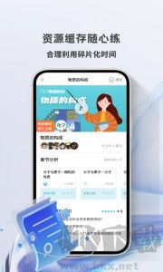 初中化学考霸