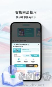初中化学考霸