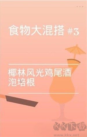 爆炒培根