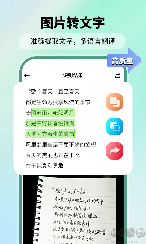 FScanner扫描仪