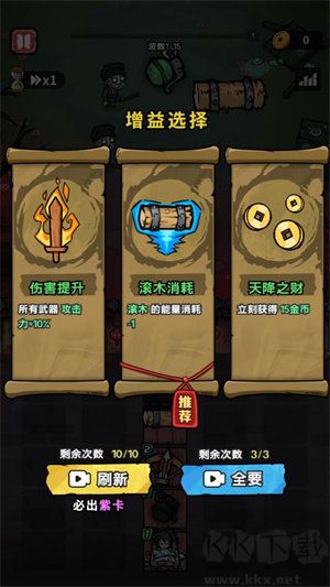猎梦超进化