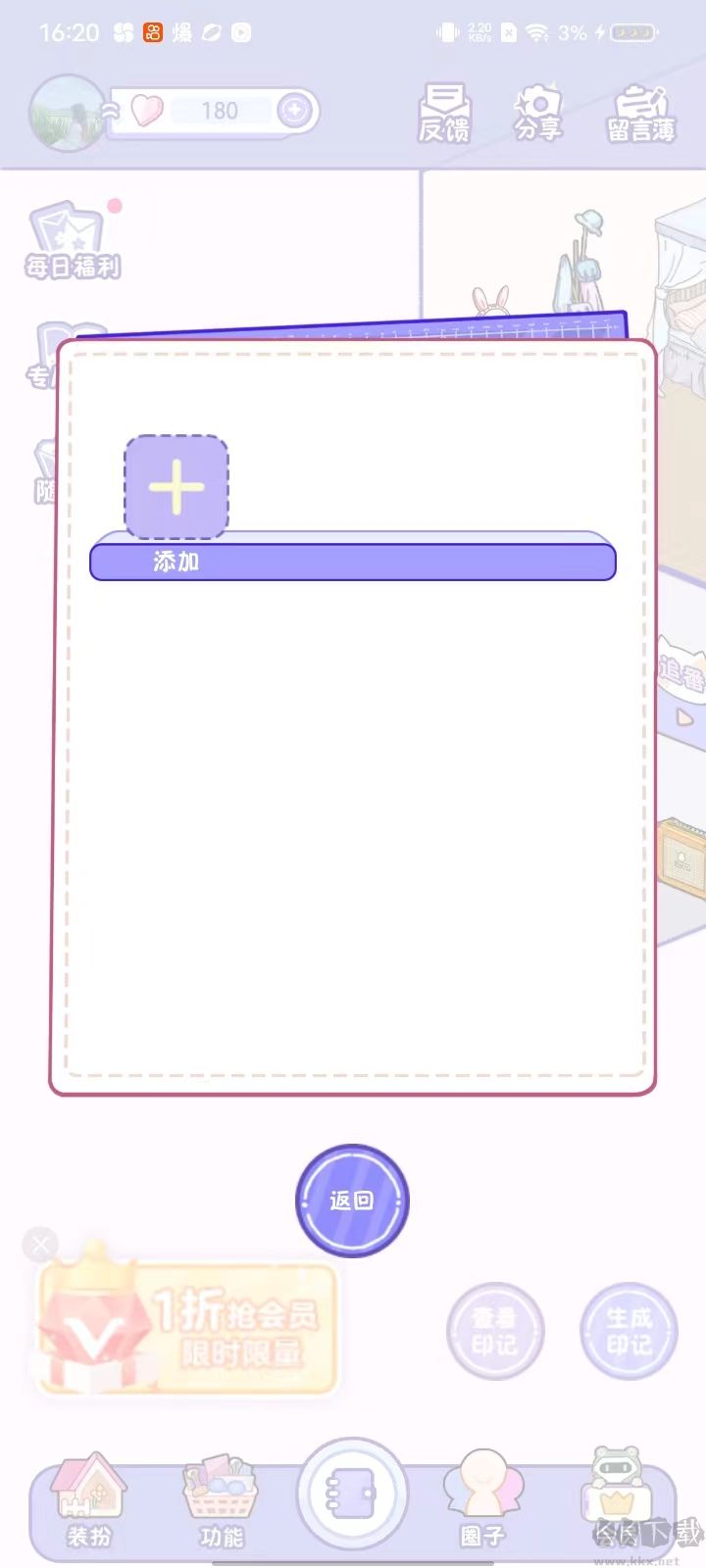 随记小屋