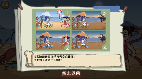 这个神话不太冷