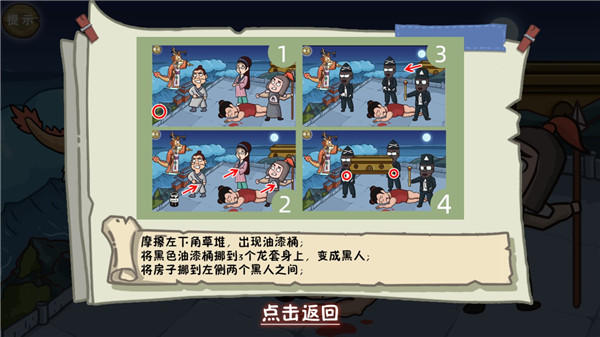 这个神话不太冷