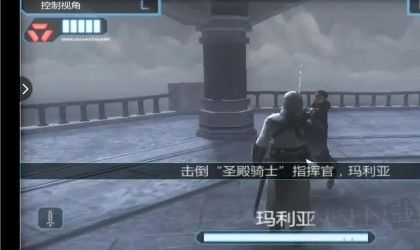 刺客信条
