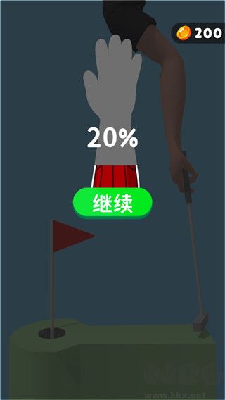失控手臂