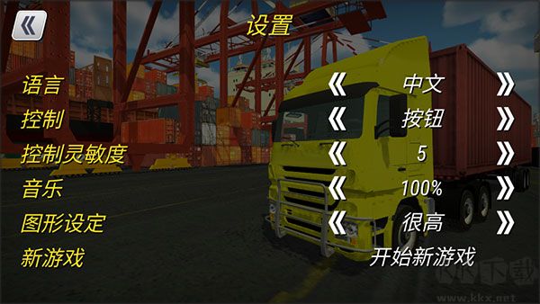 大卡车英雄2