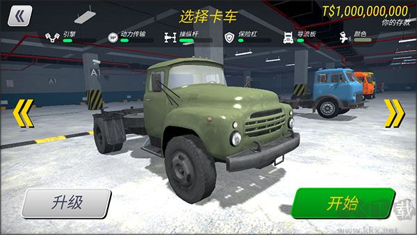 大卡车英雄2