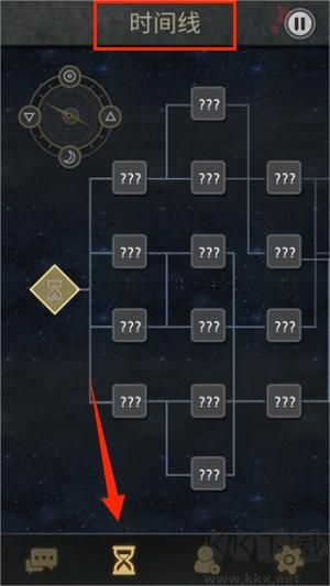7days游戏(Seven Days)