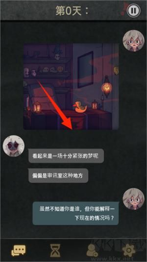 7days游戏(Seven Days)