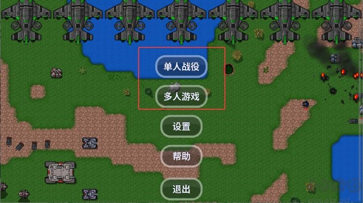 铁锈战争外国模组整合包