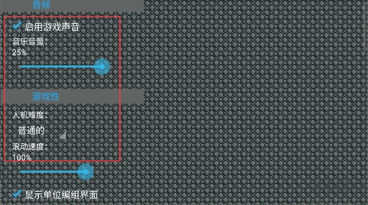 铁锈战争外国模组整合包
