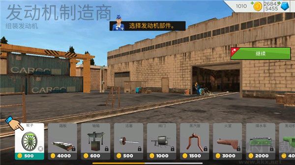 欧洲火车模拟器2