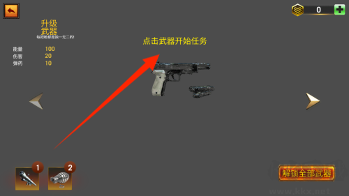 绝密飞行