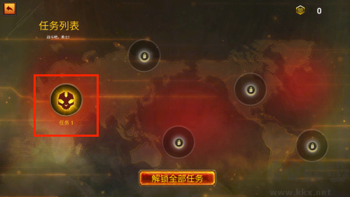 绝密飞行