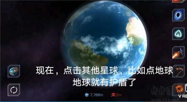 星球毁灭模拟器