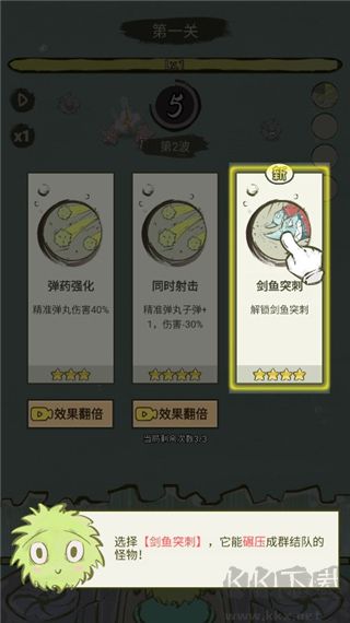 海洋防线