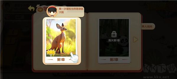 速速料理王