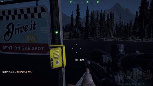 孤岛惊魂5(Far Cry 5)