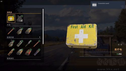 孤岛惊魂5(Far Cry 5)
