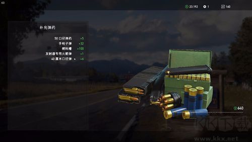 孤岛惊魂5(Far Cry 5)