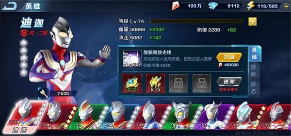 奥特曼英雄归来