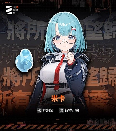 卡厄思梦境
