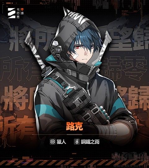 卡厄思梦境