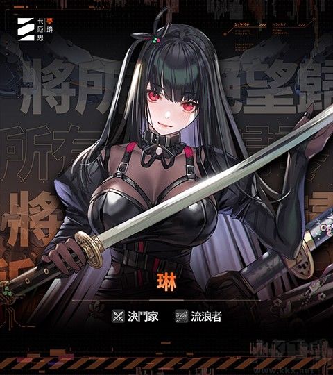 卡厄思梦境