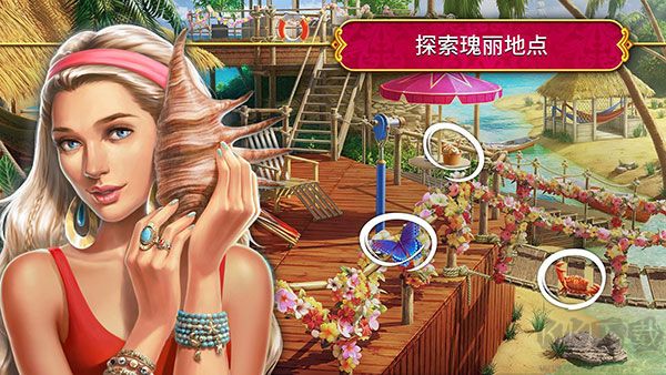 秘密盟会