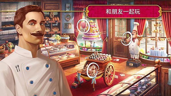 秘密盟会