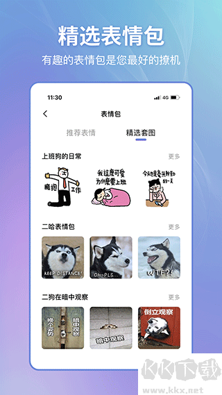 恋小帮