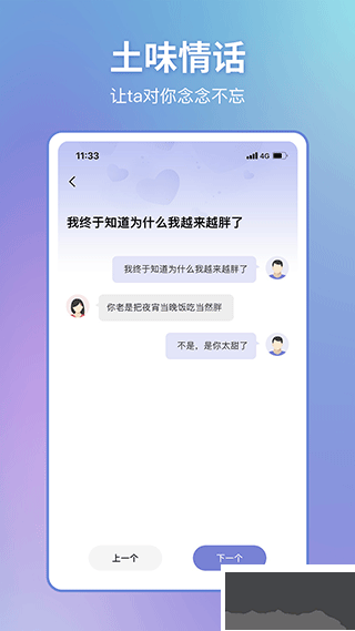 恋小帮
