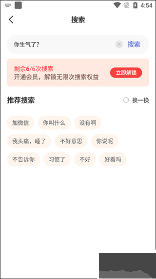 恋小帮