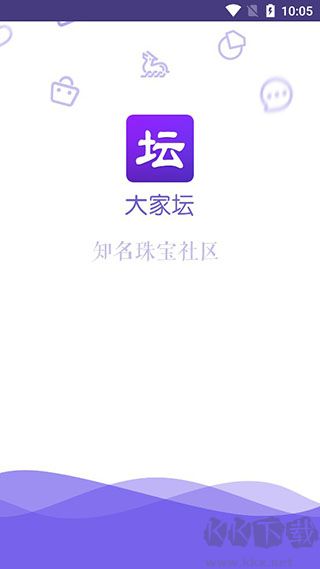 大家坛